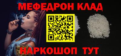кокаин Кандалакша