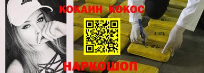 кокаин Кандалакша