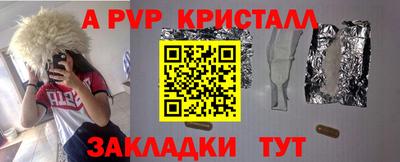 кокаин Кандалакша