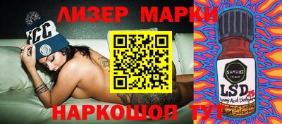 кокаин Кандалакша