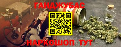 амф Канаш