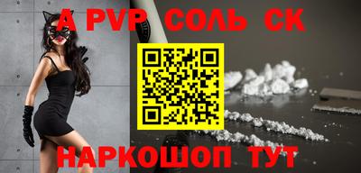 скорость Камышлов