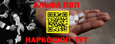 амф Канаш