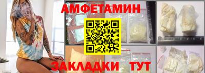 скорость Камышлов