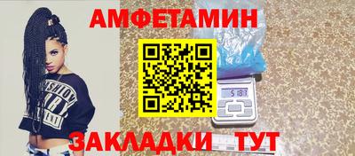 амф Канаш