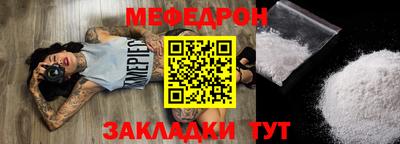 кокаин Кандалакша