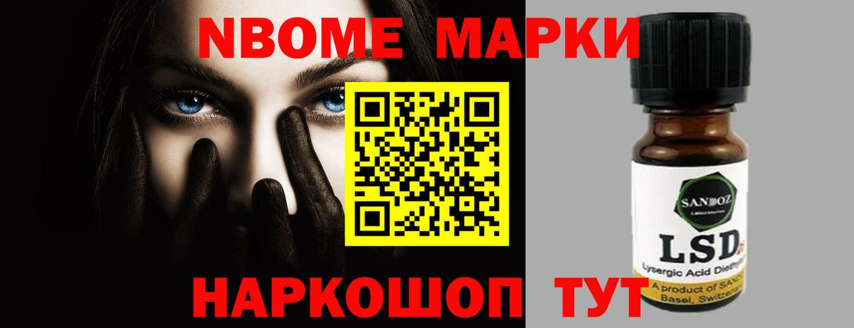 LSD-25 экстази кислота Армавир