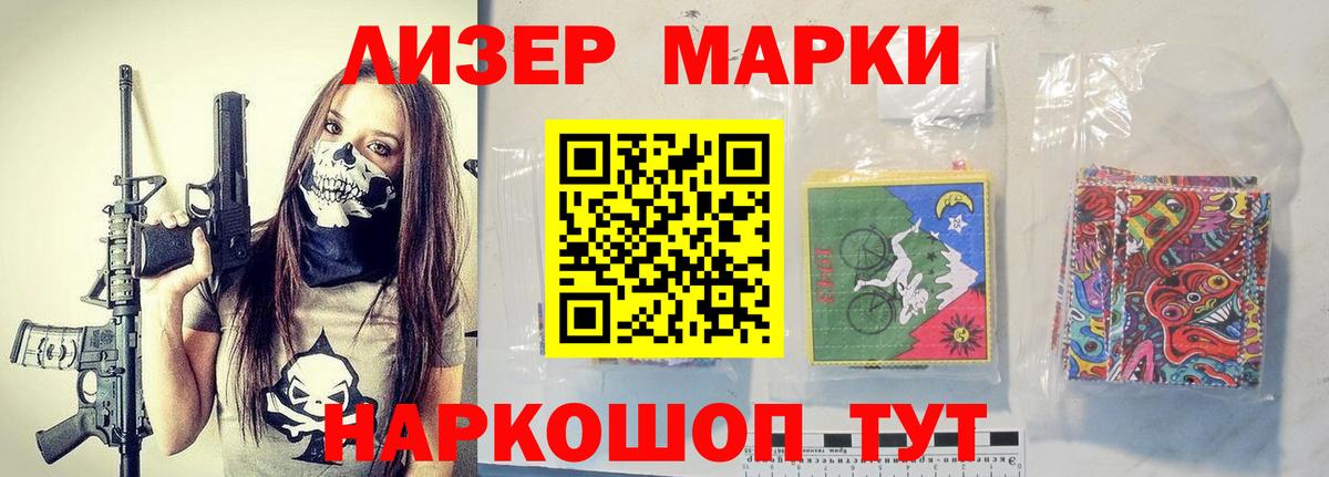 LSD-25 экстази кислота  Вход с VPN  ЛСД экстази ecstasy  Армавир 