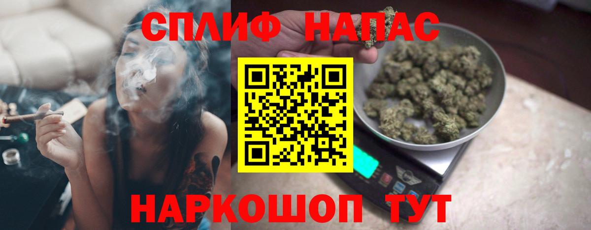 Каннабис конопля  Вход с VPN  Армавир  Бошки марихуана сатива  Бошки марихуана ГИДРОПОН 